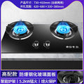 Wholesale royalstar gas stove double stove for home natural gas gas stove embedded liquefied gas energy saving fierce fire