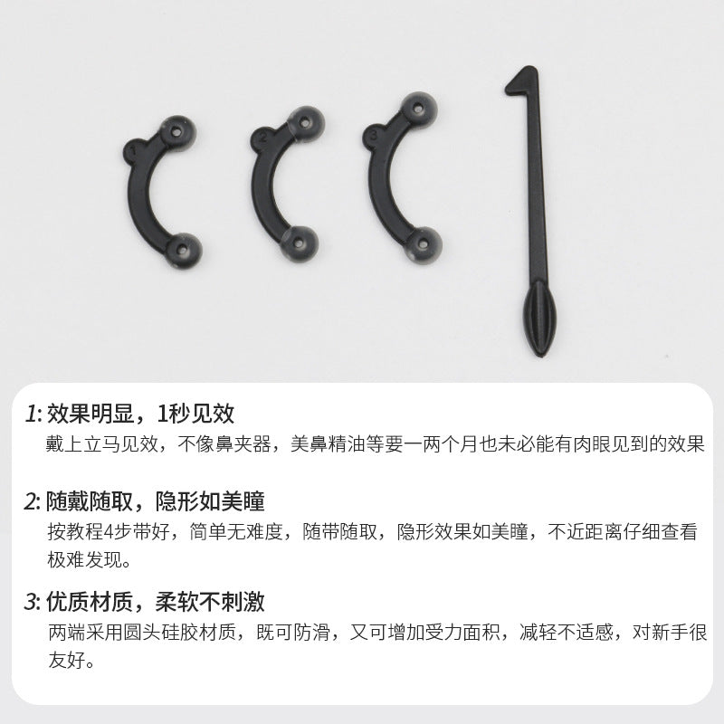 Sujilian new arrival nose bridge heightening and straightening nose artifact popular nose beauty device to reduce nose bridge 3d invisible heightening nose beauty device
