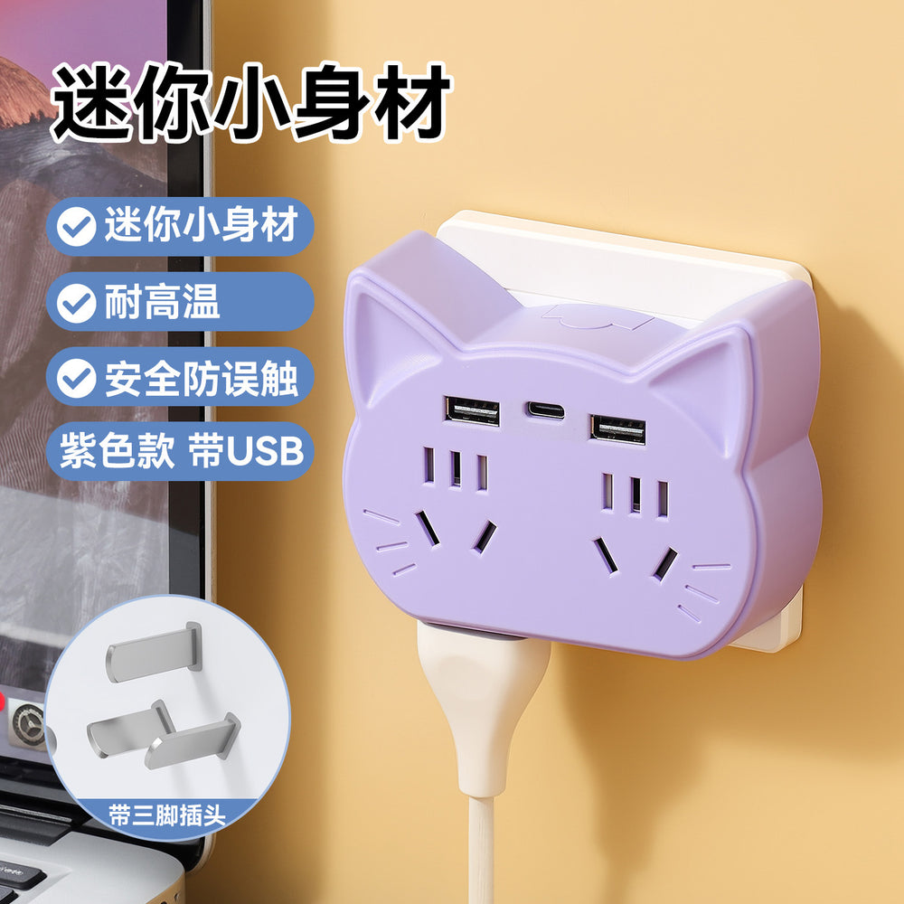 New wireless converter multi-outlet socket, multi-function power strip with usb ports for dorms and home use - innovative design