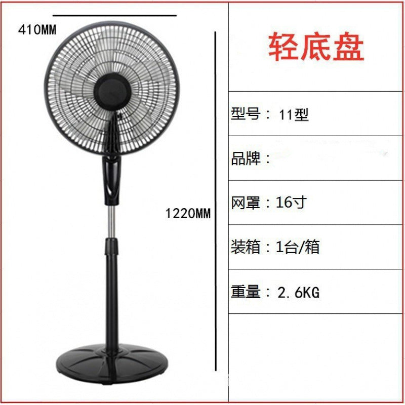 Factory direct sales electric fan floor fan electric fan for home floor remote control standing shaking silent fan timing fan