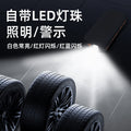 Car tire inflator pump - digital display, illuminated, electric, cordless, multifunctional, portable, tire pressure gauge
