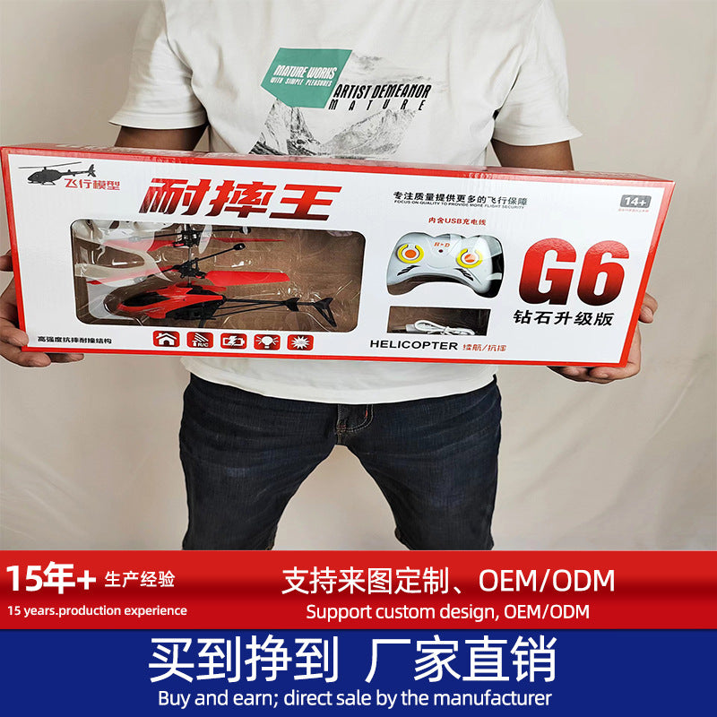 Remote control helicopter kids toy - durable, two-way communication, deluxe gift box, g6 sensing dual-mode aircraft - perfect for training institutions