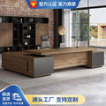 Boss desk office chair combination casual modern president desk executive table supervisor manager desk accessible luxury furniture