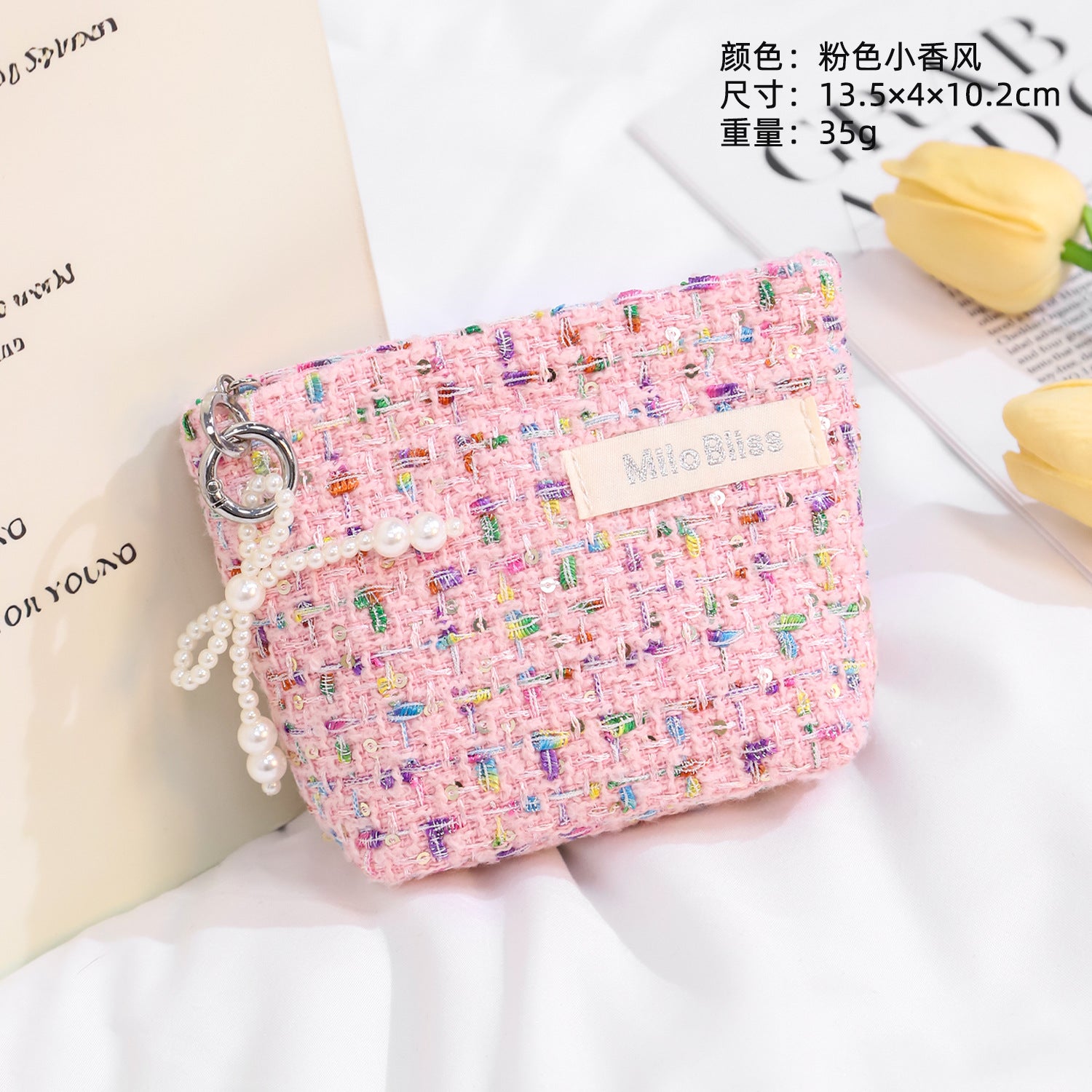 Sequined change bag Fashion women's INS wind travel storage bag Exquisite high-end sense Portable foreign style Hand wash bag