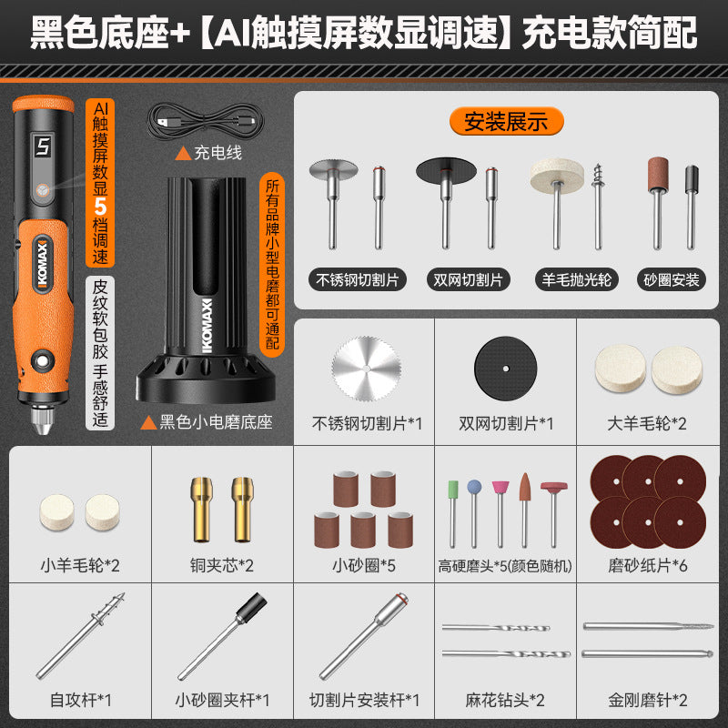 Electric grinder bottom base handheld grinder jade wood carving electric polishing artifact drilling engraving tool mini electric drill