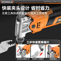 Electric slotting tool, hole cutting grinder, all-purpose multi-purpose woodworking trimming machine, universal electric shovel artifact