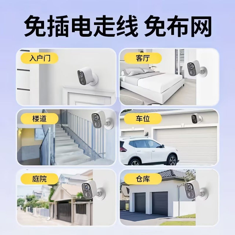 4G home mobile phone remote intelligent no electricity no network wireless camera outdoor high definition night vision plug-in free monitor