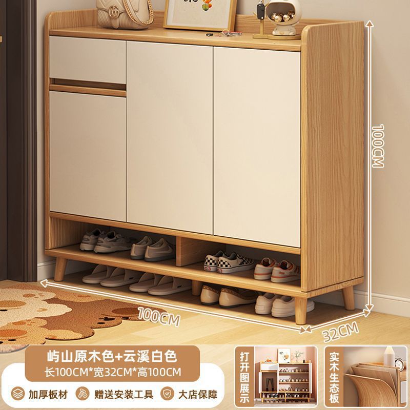 Solid wood shoe cabinet, indoor corridor at the entrance of the home, large-capacity new entry entrance cabinet, light luxury shoe rack