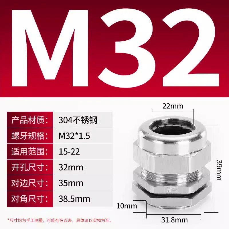 Metal Gegland head Packing box Copper nickel plated cable Waterproof connector Cable gland Guardrail cap Fixed locking head