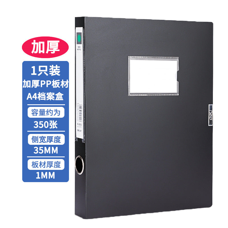 Deli A4 buckle file box office supply data box large capacity paper finishing accounting voucher box file box