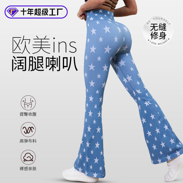 [Customized] Pentagram seamless yoga pants women's ins flared fitness sports tight leggings
