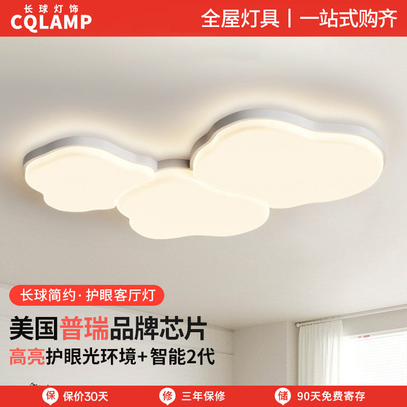 Full spectrum living room ceiling light new cloud extremely simple modern bedroom cream wind ultra-thin creative lighting package