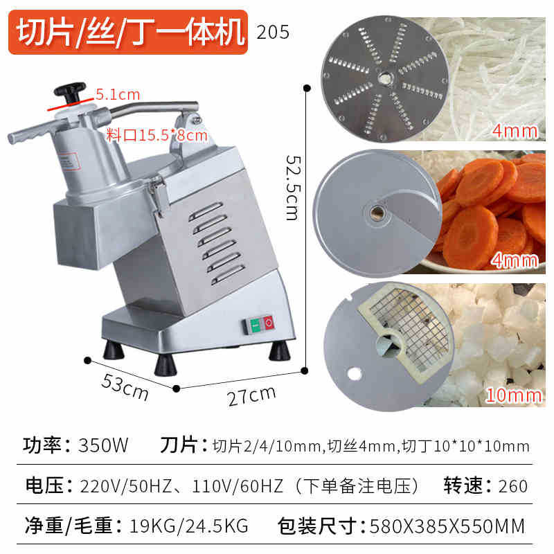 Fully automatic commercial vegetable cutter - multi-functional dicing, slicing, and shredding machine for cafeterias and restaurants. electric vegetable slicer