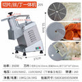 Fully automatic commercial vegetable cutter - multi-functional dicing, slicing, and shredding machine for cafeterias and restaurants. electric vegetable slicer
