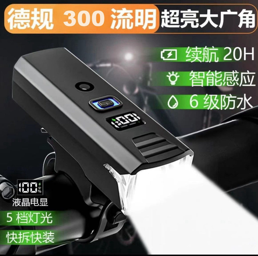 Bicycle light Cycle light Cycling light TYPE-C charging digital display Highlight road bike induction night riding lighting
