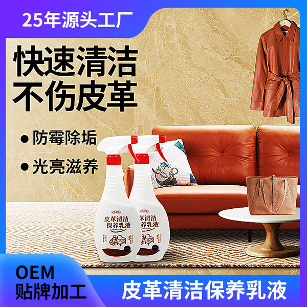 Janice Leather Care Cleaning No-Wash Leather Goods Leather Sofa Cleaning Car Seat Leather Sofa Care
