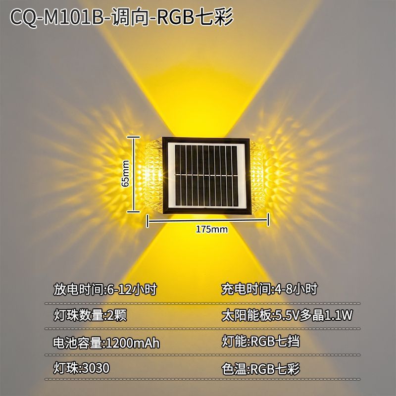 Solar powered outdoor wall washer lights - waterproof garden landscape lighting for decorative ambiance