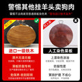 Authentic imported ironwood cutting board, antibacterial and mildew-proof solid wood cutting board, whole wood chopping board, kitchen special knife sticky board