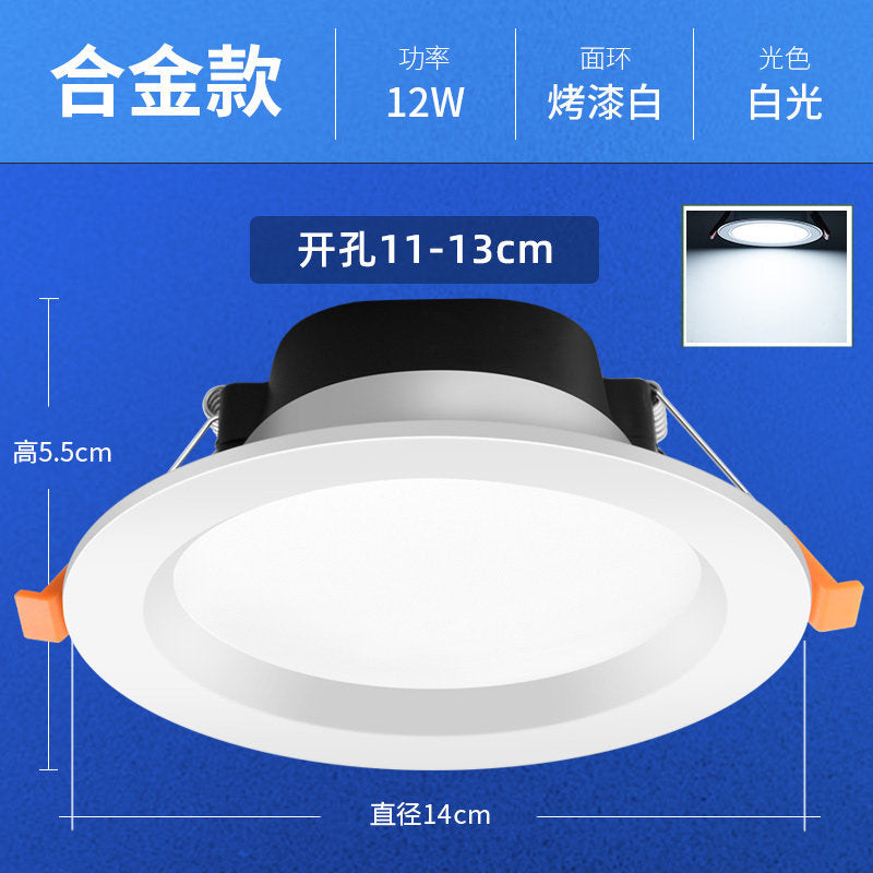 4inch large downlight led12w hole light 5 inch 15w ceiling spotlight 6 inch 18 watt embedded barrel light clothing store hole light