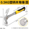 Multifunctional claw hammer for home hammer woodworking hammer nail iron hammer all-in-one small hammer mini hammer security hammer nail puller