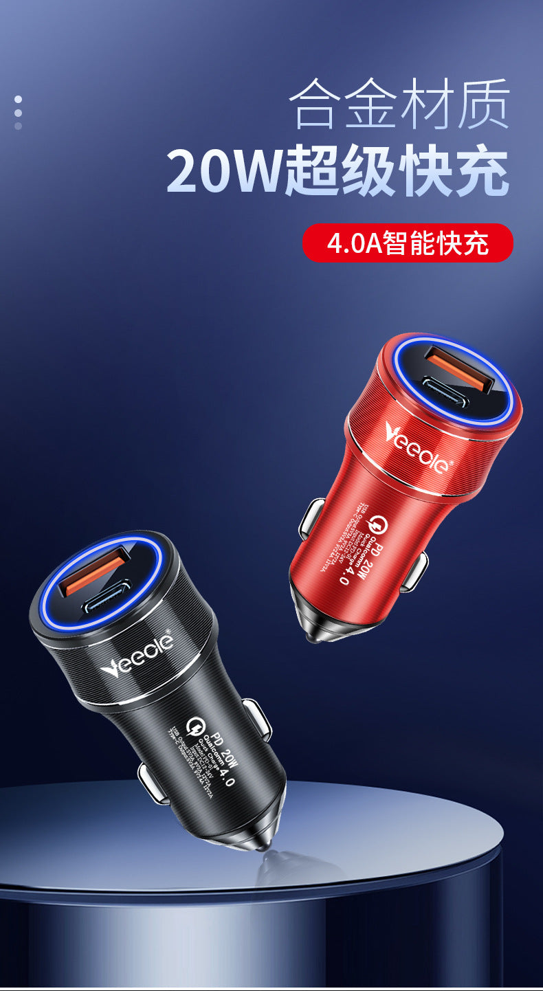 Car phone charger fast charging cigarette lighter type-c & usb dual port super fast charging metal car charger