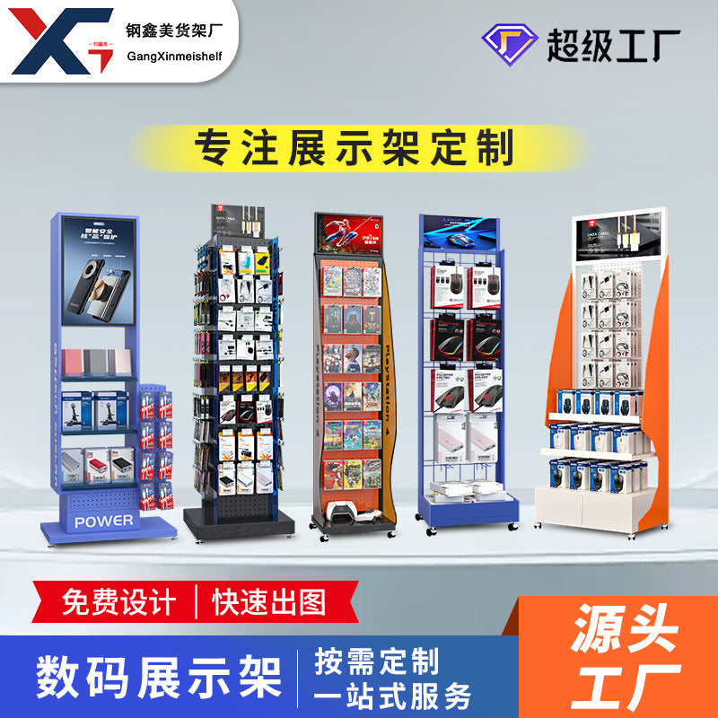 Customized mobile phone accessories shelves shopping mall wrought iron hole board digital product display rack jewelry general merchandise metal display rack