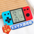 Handheld game console - classic nostalgia 3.5inch - large screen, 26 arcade games - russian electronic game console gift