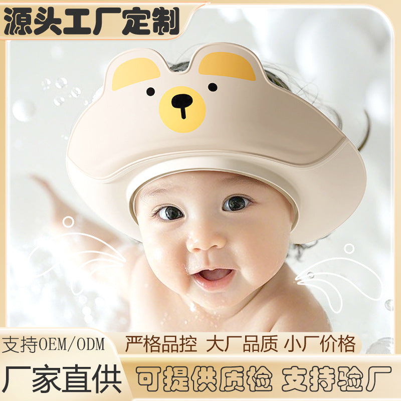 Baby shampoo cap waterproof bath visor - kids' hair washing hat with ear protection