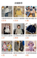 Girlwinterfleece-linedthickened850g rabbit stuffed tethered sweatpants for winter baby girl trendystripes pants