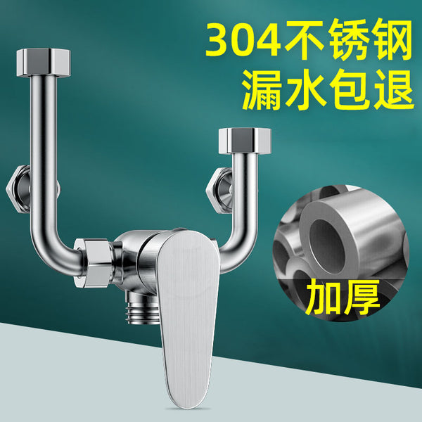 The accessories of the U-shaped water mixing valve of the electric water heater are equipped with a special surface-mounted thermostatic switch for the hot and cold faucet shower