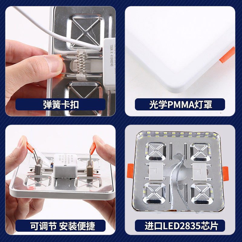Ultra-thin downlight led square living room 3w12w barrel light ceiling embedded ceiling spotlight panel light grids hole light