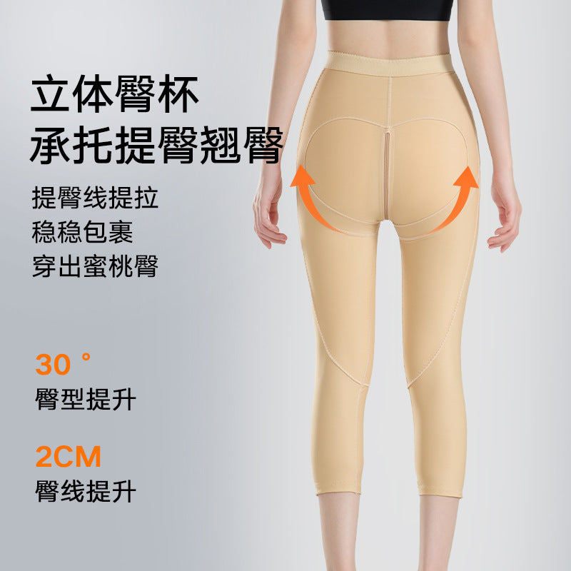 Thigh liposuction postoperative body shaping pants, first-stage liposuction shaping pants, elastic sleeves for women, postpartum hip-lifting and leg-tightening mid-pants