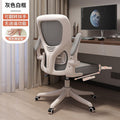 Computer chair, office chair, waist-protecting study chair, primary and secondary school students, plaid gaming chair, ergonomic chair, mesh chair