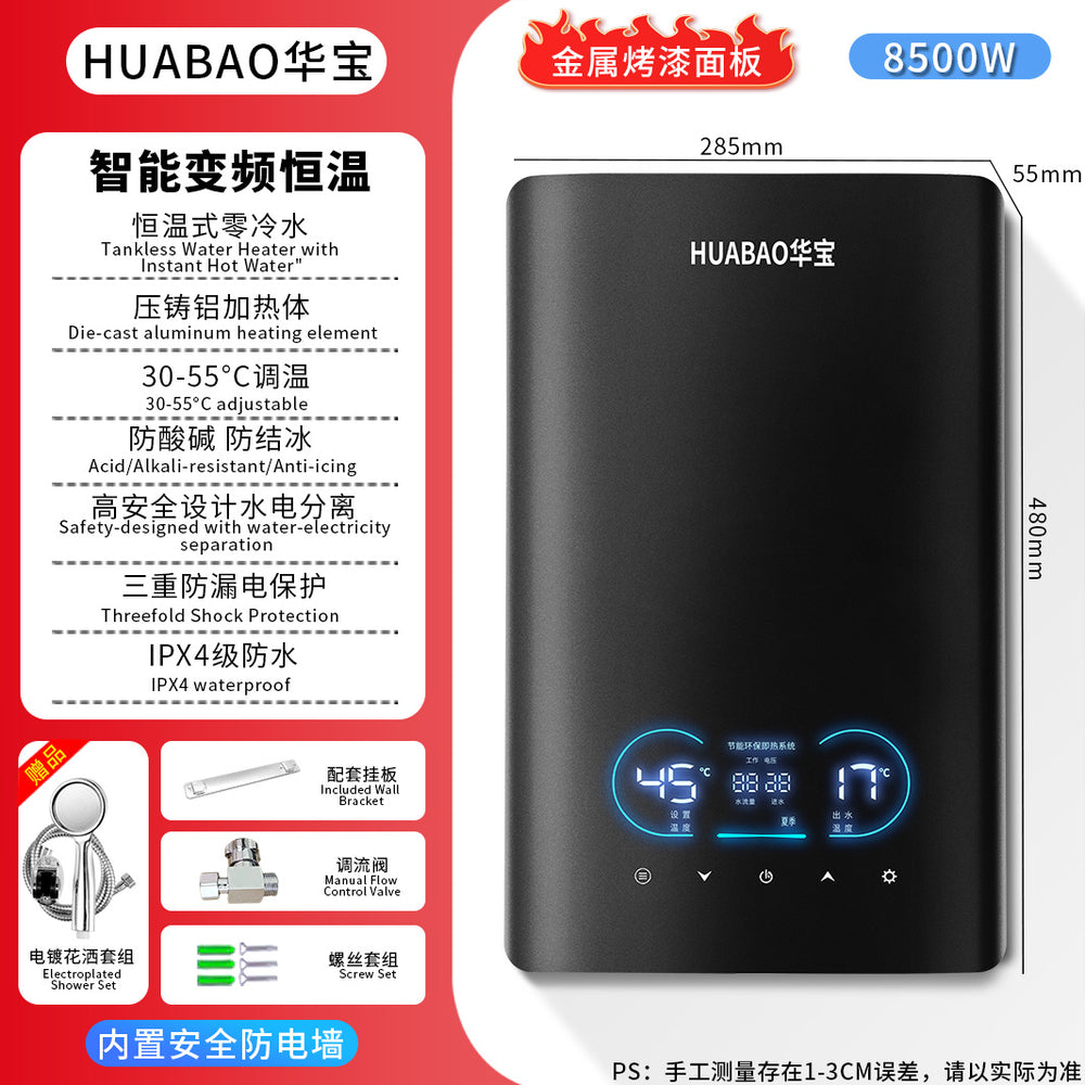 Wholesale export electric instant water heater - instant hot water, thermostatic, rapid heating, compact instantaneous electric water heater for showers