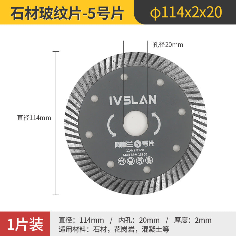 阿斯兰定制瓷砖切割片金刚石圆锯片一体打磨锯片开槽石材岩板切割
