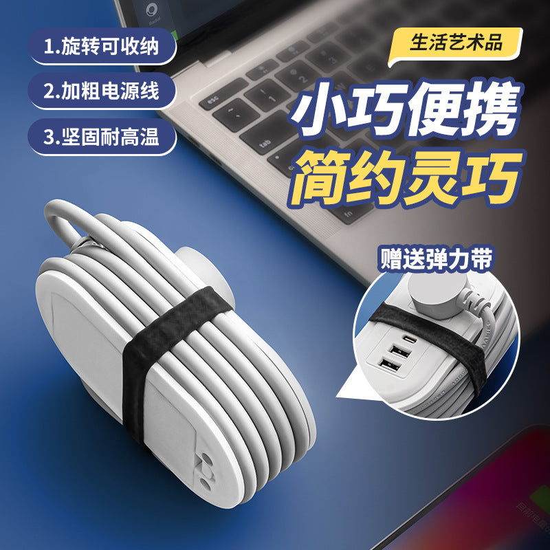 Travel adapter with cord organizer, night light, multifunctional power strip, usb charging, portable mini socket converter