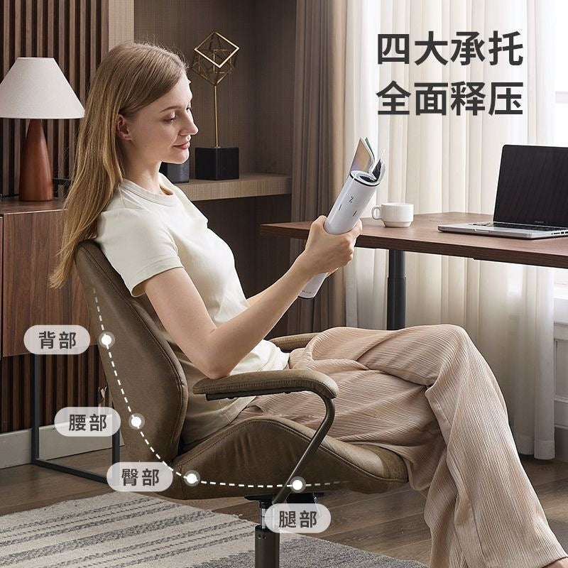 Retro leather computer chair, comfortable office chair, anchor chair, new study chair, rotating lift