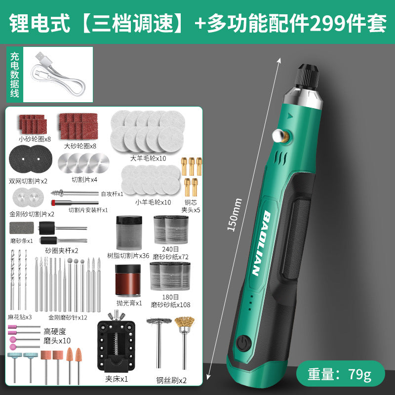 Electric grinder small handheld electric grinder jade grinding and polishing tool professional carving grinding pen drilling