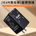 120w gan charger with retractable type-c cable, compatible with apple 17 and huawei fast charging