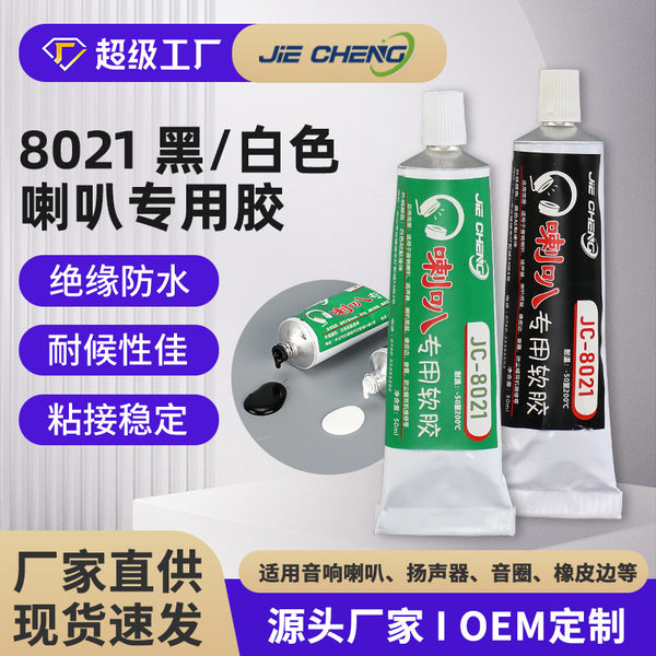 Speaker special soft glue black/white one-component room temperature curing silicone adhesive sealant silicone rubber