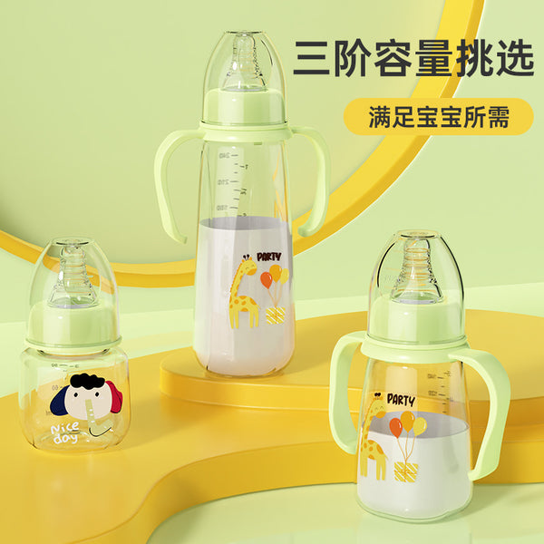 Handsome baby bottle wide diameter pp bottle newborn feeding bottle leak-proof and drop-proof drinking bottle wholesale