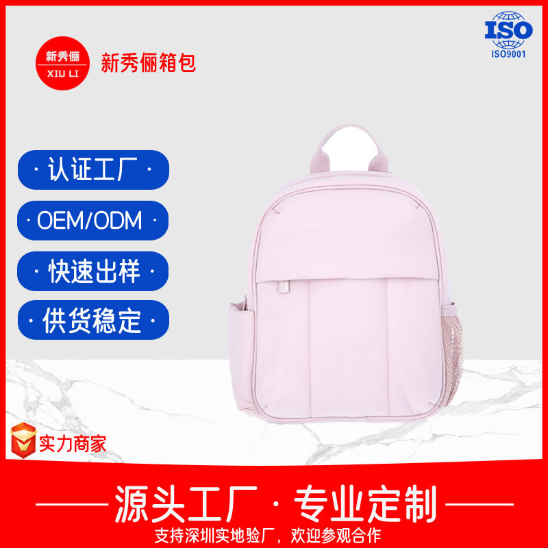 School bag for female college students, simple niche commuting can put 14-inch laptop backpack for men, large-capacity backpack