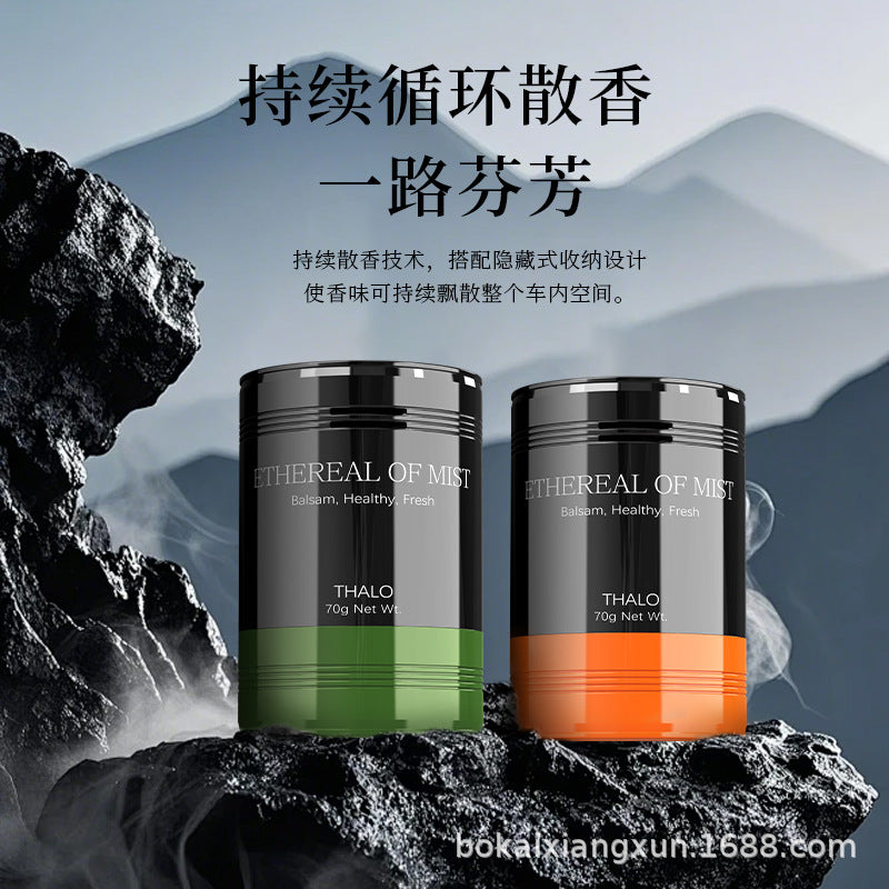 Wholesale car air freshener - premium quality plant-based solid balm, long-lasting fragrance, odor eliminator, car ornament