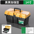 Hardware tool box - small organizer, large industrial-grade, household multifunctional, portable electrician's toolbox, heavy-duty, car-mounted repair kit