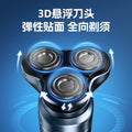 electric shaver for men, quick charge beard trimmer, usb rechargeable portable shaver, full body washable razor