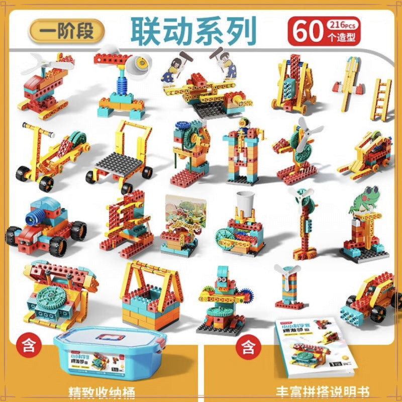Kindergarten interest Science Variety Machinery Large particle building block assembly Children's electric science and education gears Men's and women's toys