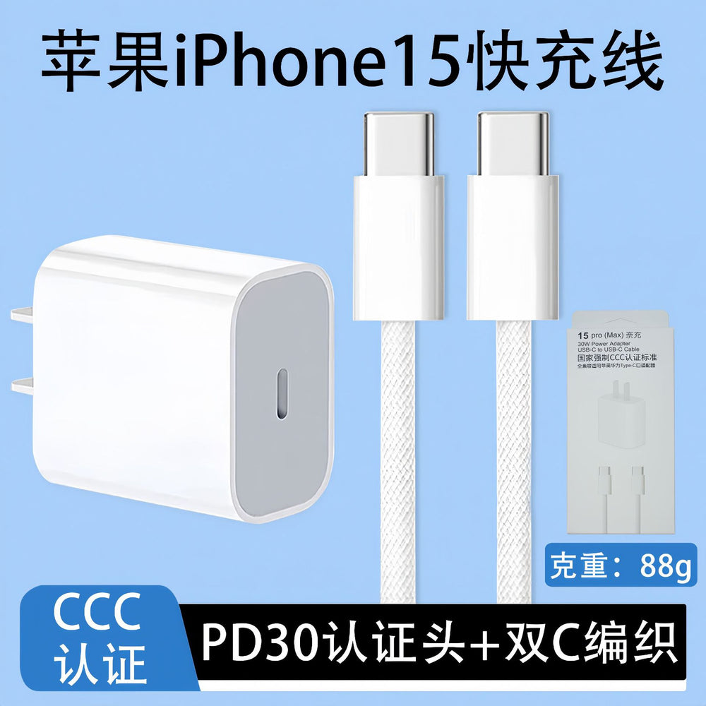 3c certified dual-port pd20w fast charger, compatible with apple 17 charger set, mobile phone charging adapter - direct from factory