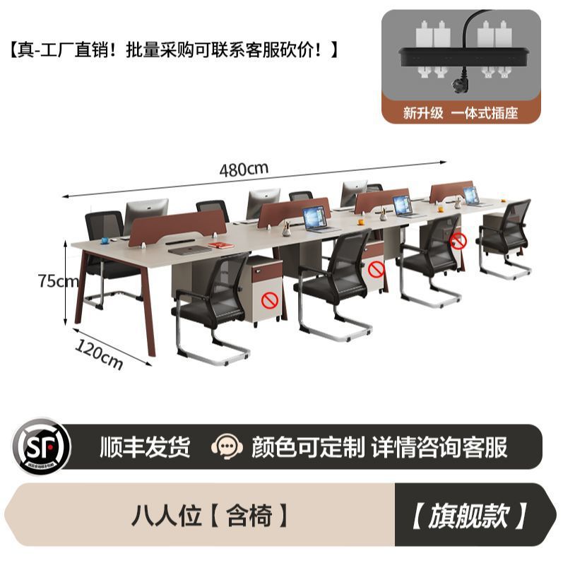 Minimalist modern screened desk with stool set - computer desk office furniture for employees and staff