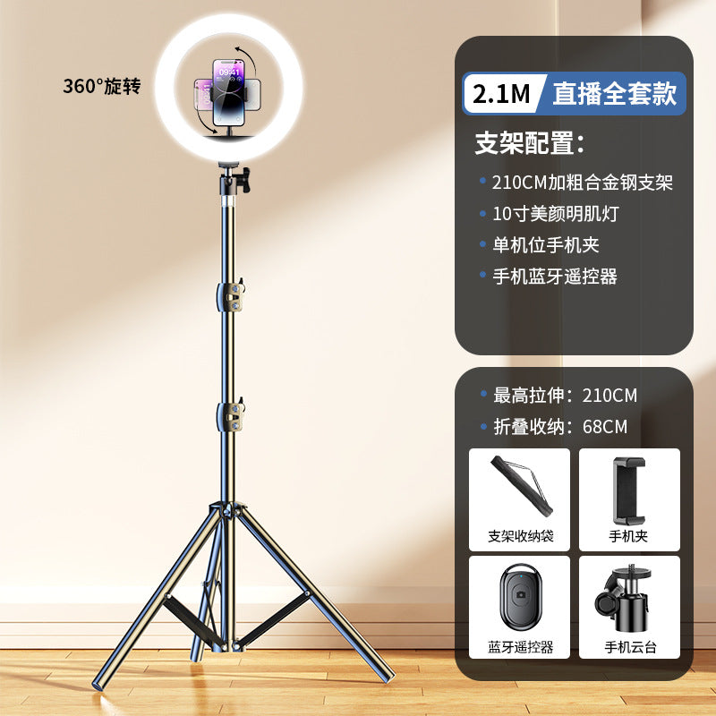 Mobile phone holder special selfie stick tripod for live broadcast with filling light camera artifact shooting triangular support frame 20