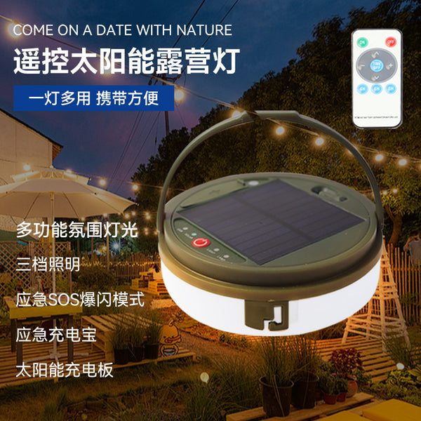Multifunctional outdoor camping light LED light string solar charging power supply hanging tent canopy light colorful light string light
